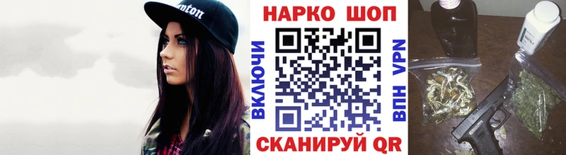 Магазин наркотиков Омск А ПВП АМФЕТАМИН ГАШИШ MDMA Меф мяу мяу