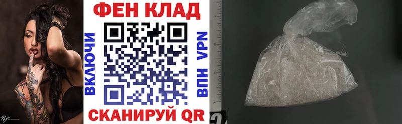 АМФЕТАМИН 97%  Омск 