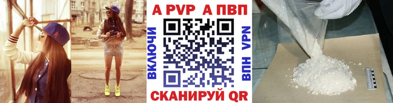 гидра сайт Омск APVP мука дарнет шоп