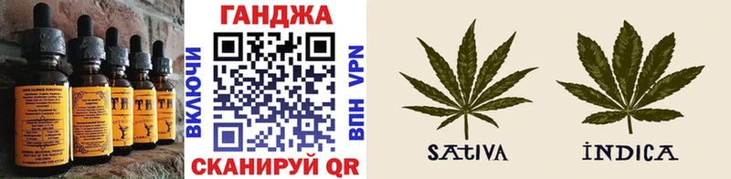 Еда ТГК конопля купить закладку Омск