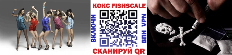 где купить наркоту Омск КОКАИН 97%