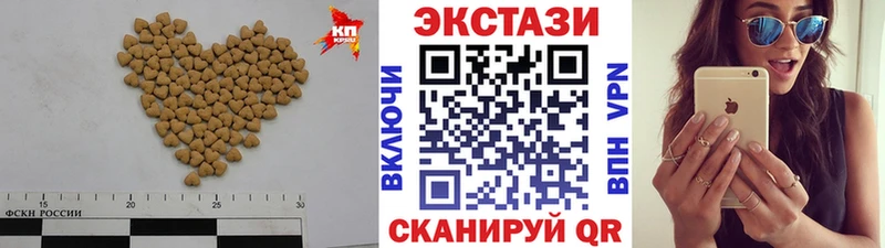 MEGA ссылка  Омск  Ecstasy 300 mg 