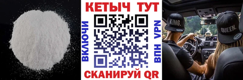 KRAKEN онион  дарнет шоп  Омск  Кетамин VHQ 