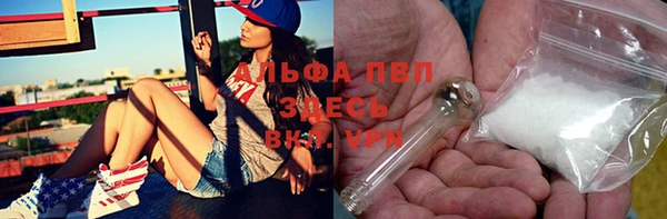 мефедрон VHQ Абаза