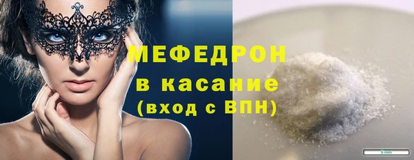 мефедрон VHQ Абаза
