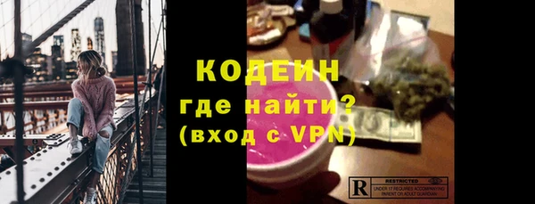 ALPHA-PVP Абдулино