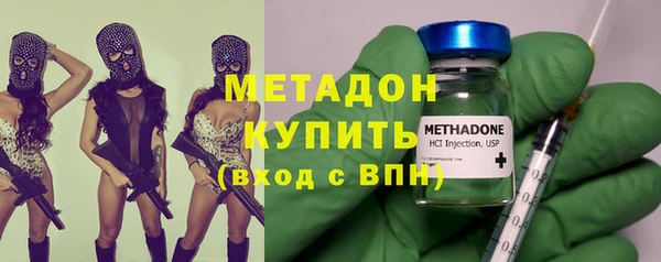 мефедрон VHQ Абаза