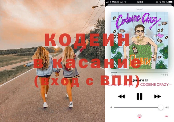 гашик Абинск