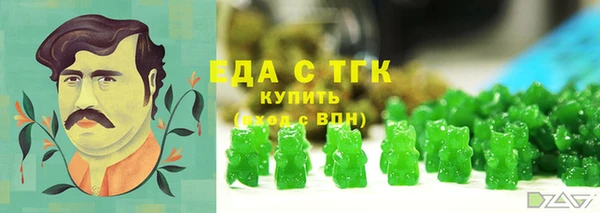 ALPHA-PVP Абдулино