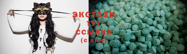 мефедрон VHQ Абаза