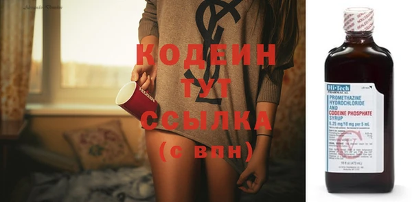 мефедрон VHQ Абаза
