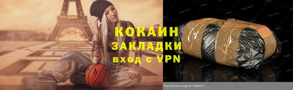 мефедрон VHQ Абаза