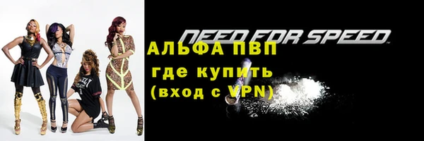 ALPHA-PVP Абдулино