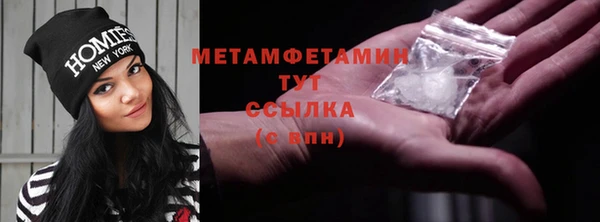 мефедрон VHQ Абаза