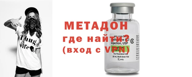мефедрон VHQ Абаза