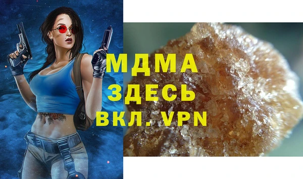 Альфа ПВП Алзамай