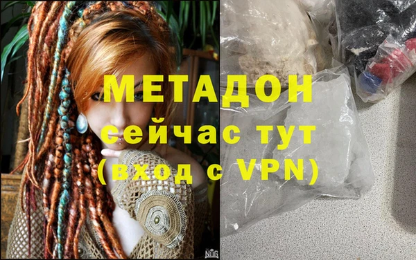 гашик Абинск