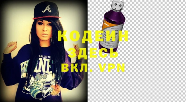 мефедрон VHQ Абаза