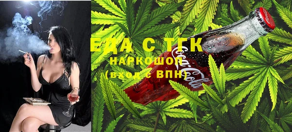 мефедрон VHQ Абаза