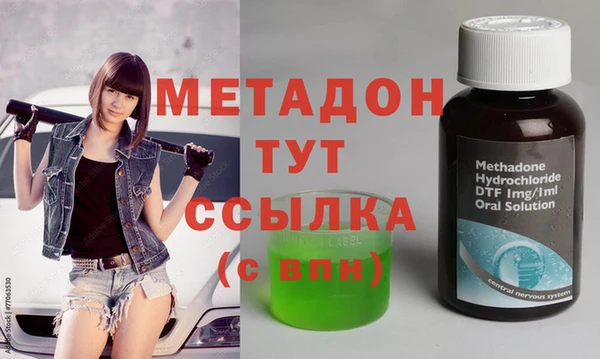 гашик Абинск