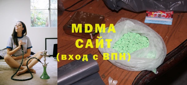 ALPHA-PVP Абдулино