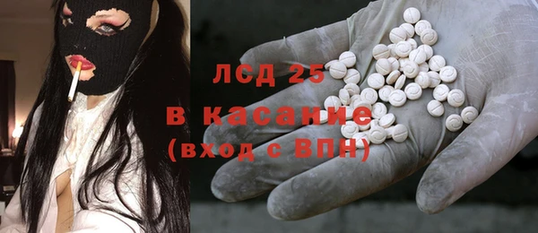 гашик Абинск
