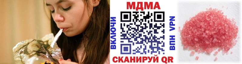 MEGA   Омск  МДМА кристаллы 