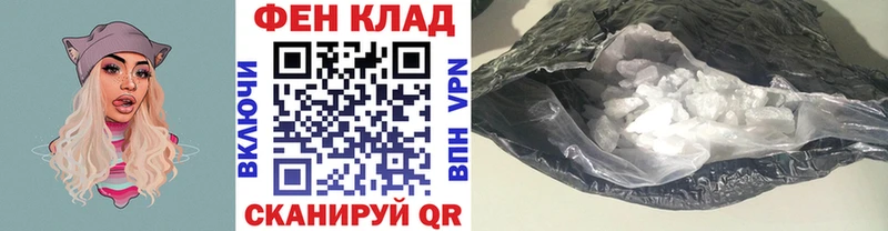 МЕТАМФЕТАМИН винт  где продают наркотики  Омск 