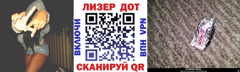 Наркотические марки 1,8мг Омск