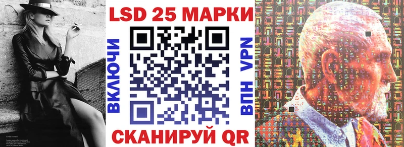 Наркотические марки 1500мкг Омск