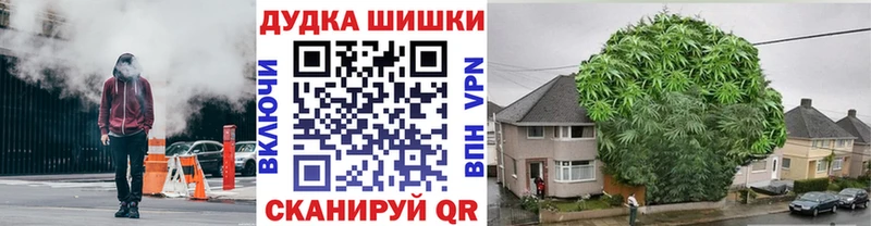 как найти наркотики Омск Канабис Ganja